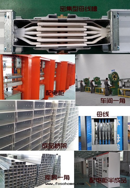 威图(tú)産品車間(jiān)图(tú)片(piàn)-www.wtmxc.com