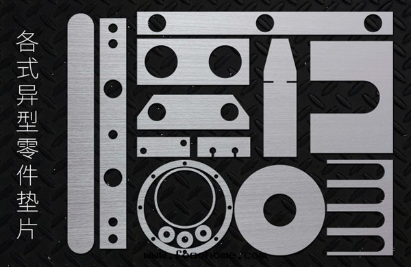 钣金(jīn)加工生(shēng)産