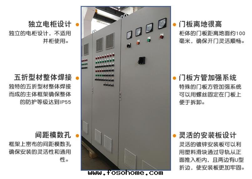 配電(diàn)箱(xiāng)櫃，箱(xiāng)式变電(diàn)站